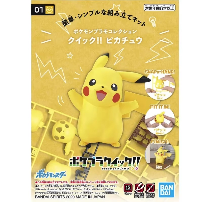 BANDAI Original Pokemon PLAMO  - Model Kit Kyogre 评论和价格