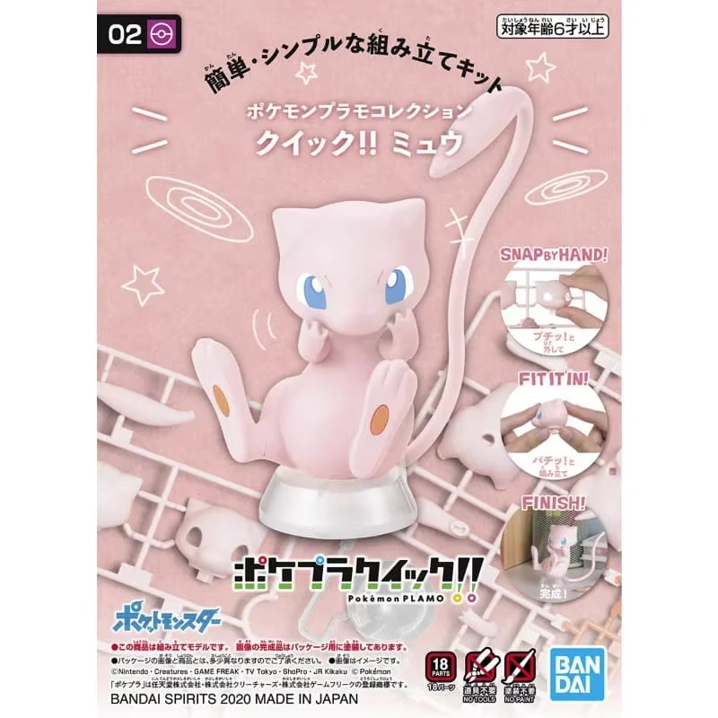 BANDAI Original Pokemon PLAMO  - Model Kit Kyogre 评论和价格