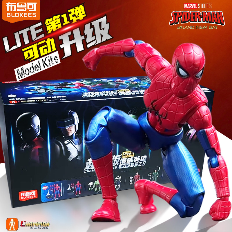 Blokees Genuine Spider Man Bli - Model Kit Brand 评论和价格
