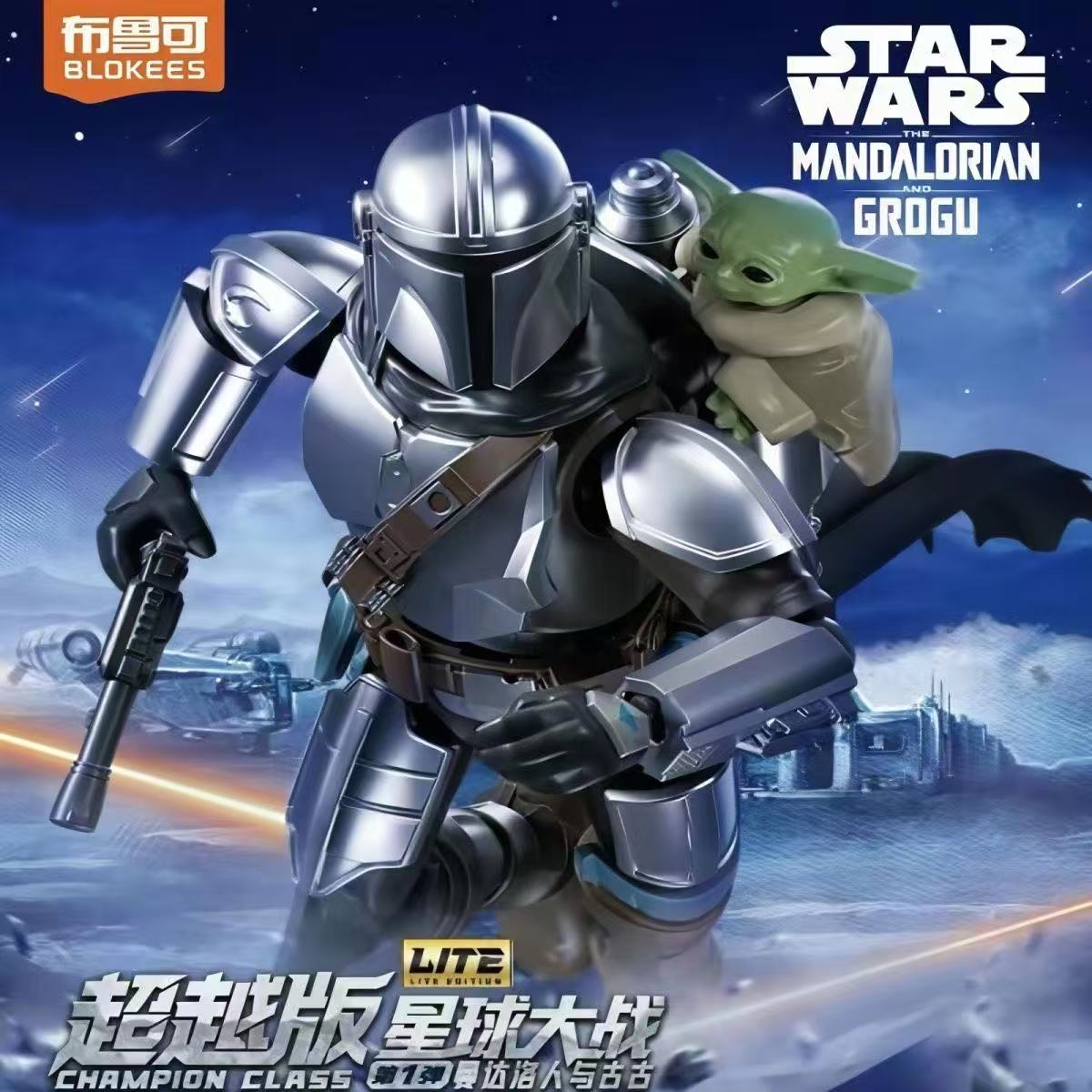 Blokees Star Wars LITE Series  - Model Kit Star Wars 评论和价格