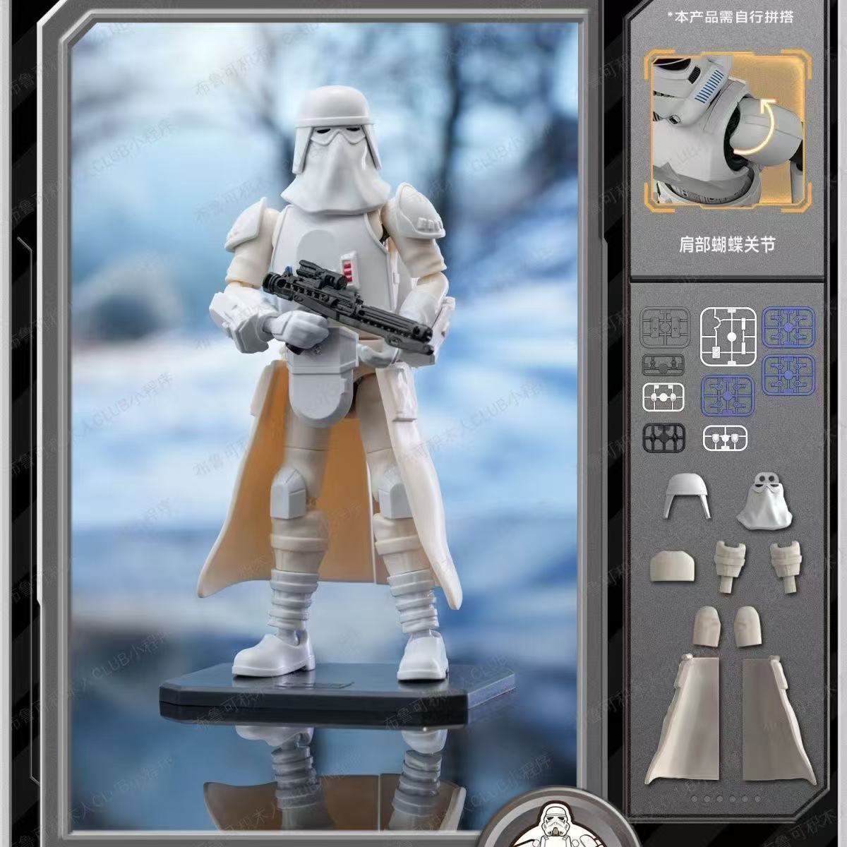 Blokees Star Wars LITE Series  - Model Kit Star Wars 评论和价格