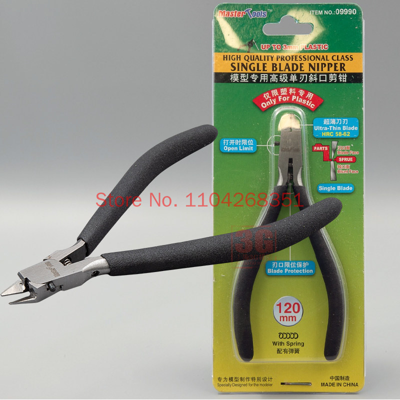 Trumpeter 09990 Nipper Cutter  - Model Kit Nipper 评论和价格