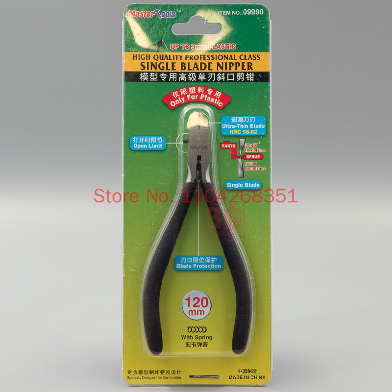 Trumpeter 09990 Nipper Cutter  - Model Kit Nipper 评论和价格
