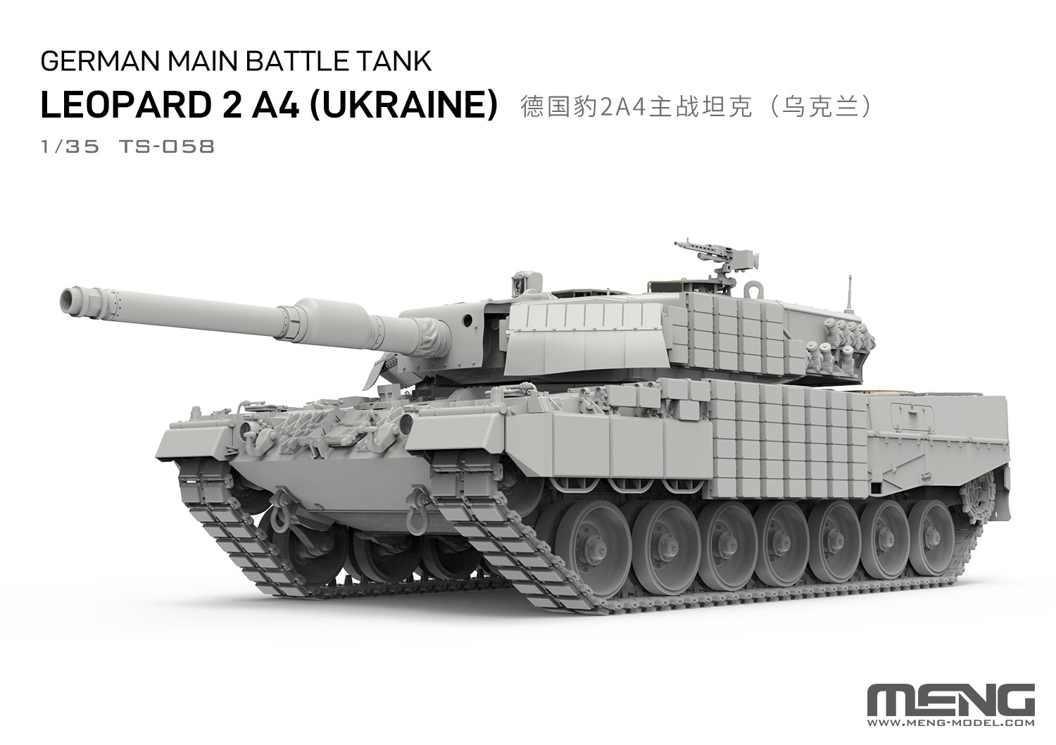 MENG TS-058 1/35  Main Battle  - Model Kit Ukraine 评论和价格