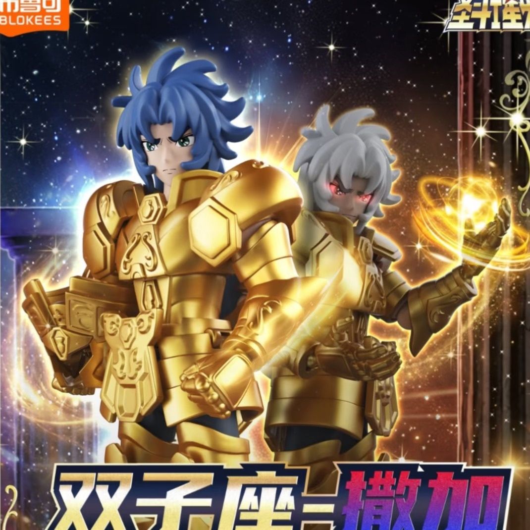 New Blokees Saint Seiya Galaxy - Model Kit Japan 评论和价格