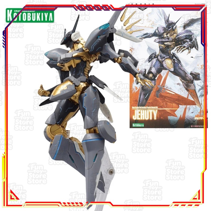 Kotobukiya JEHUTY ZONE OF THE  - Model Kit Zone Of The Enders 评论和价格