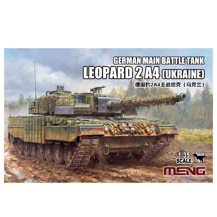 MENG Assembly Model Kit TS-058 - Model Kit Ukraine 评论和价格