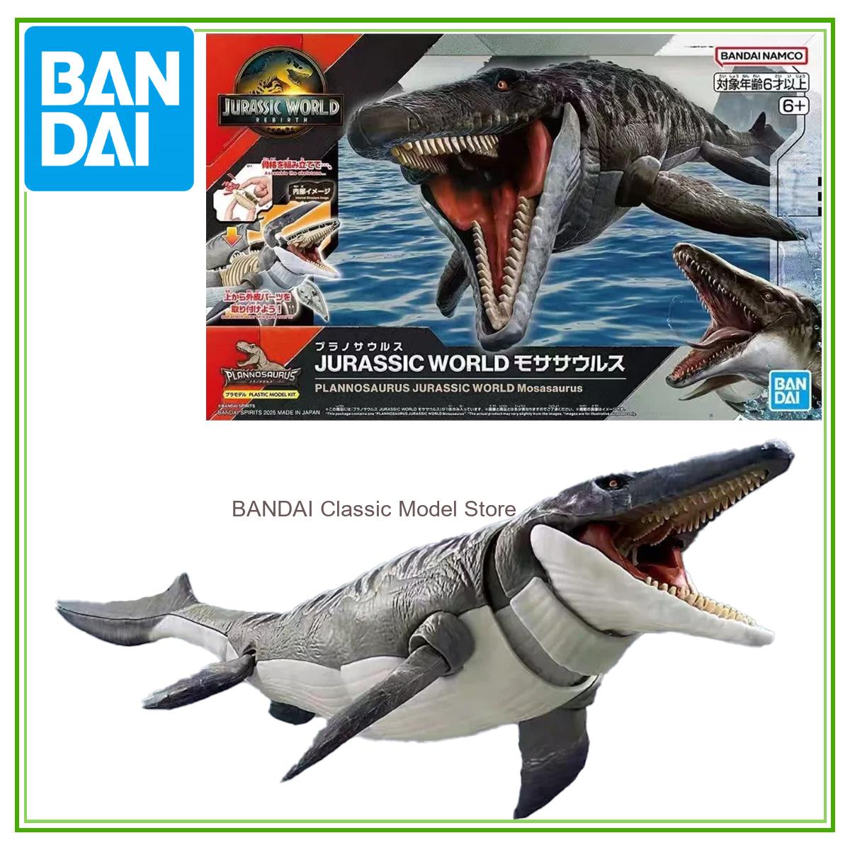 Bandai Original Jurassic World - Model Kit Jurassic Park 评论和价格