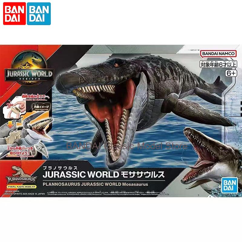 Bandai Original Jurassic World - Model Kit Jurassic Park 评论和价格
