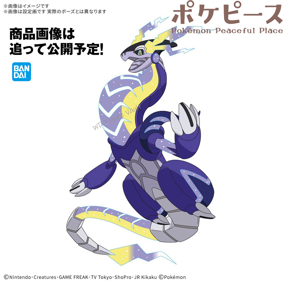 Bandai Officially Licensed Pok - Model Kit Kyogre 评论和价格
