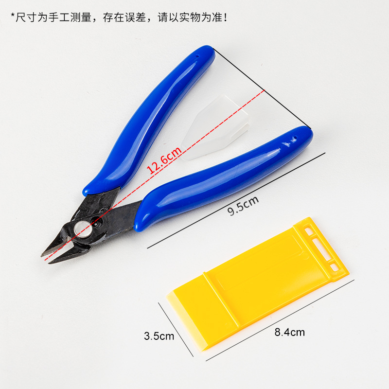forGunpla Model Building Tool  - Model Kit Nipper 评论和价格