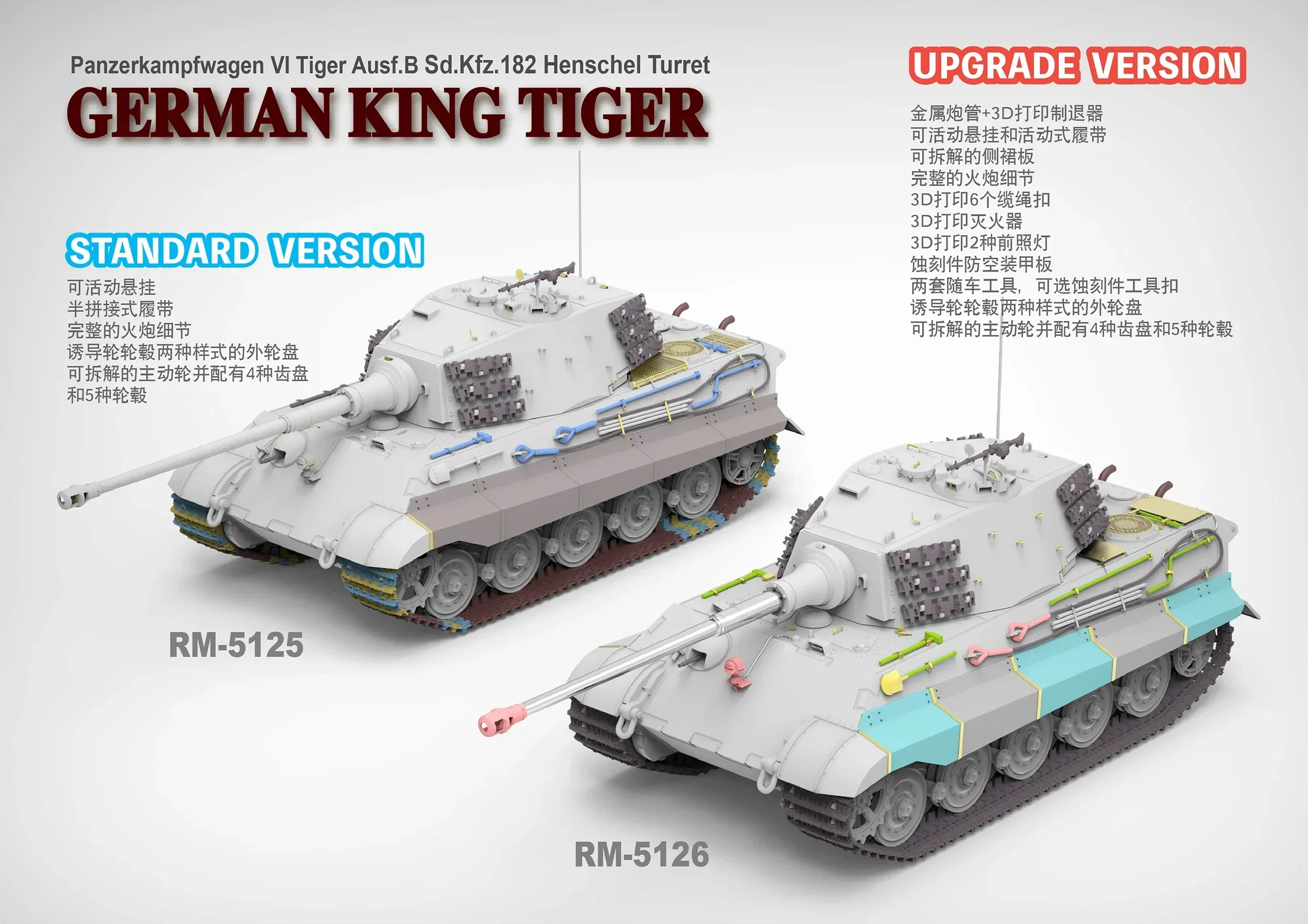 Ryefield Plastic Scale Model K - Model Kit Rg 评论和价格