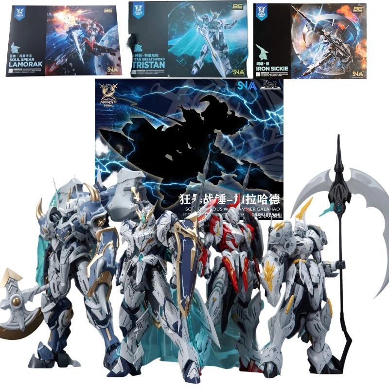 SNAA Noble Round Table Knights - Model Kit Snaa 评论和价格