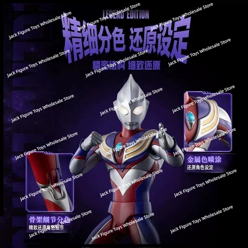 New Blokees Ultraman Tiga Lege - Model Kit Japan 评论和价格