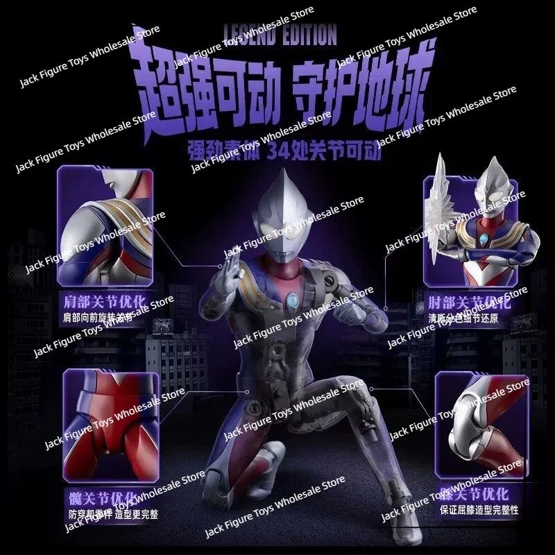 New Blokees Ultraman Tiga Lege - Model Kit Japan 评论和价格
