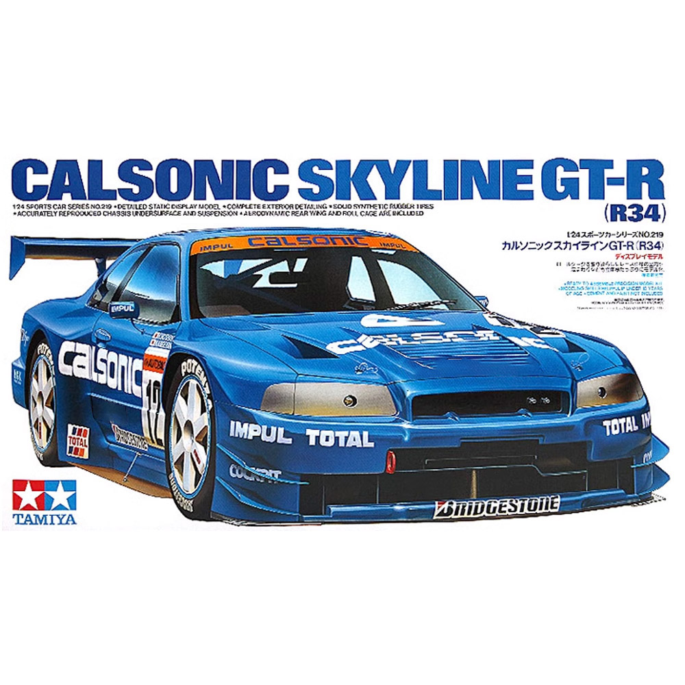 Tamiya 24219 1/24 Calsonic Sky - Model Kit Nissan Skyline 评论和价格