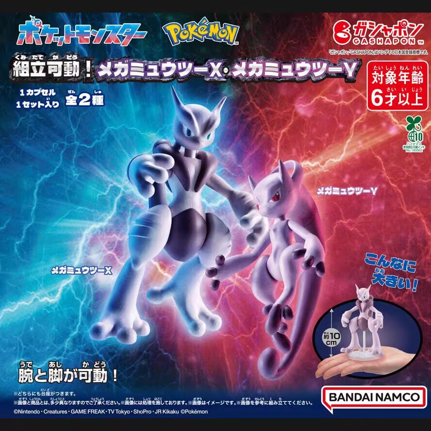 Genuine Bandai Pokemon Mega Me - Model Kit Kyogre 评论和价格