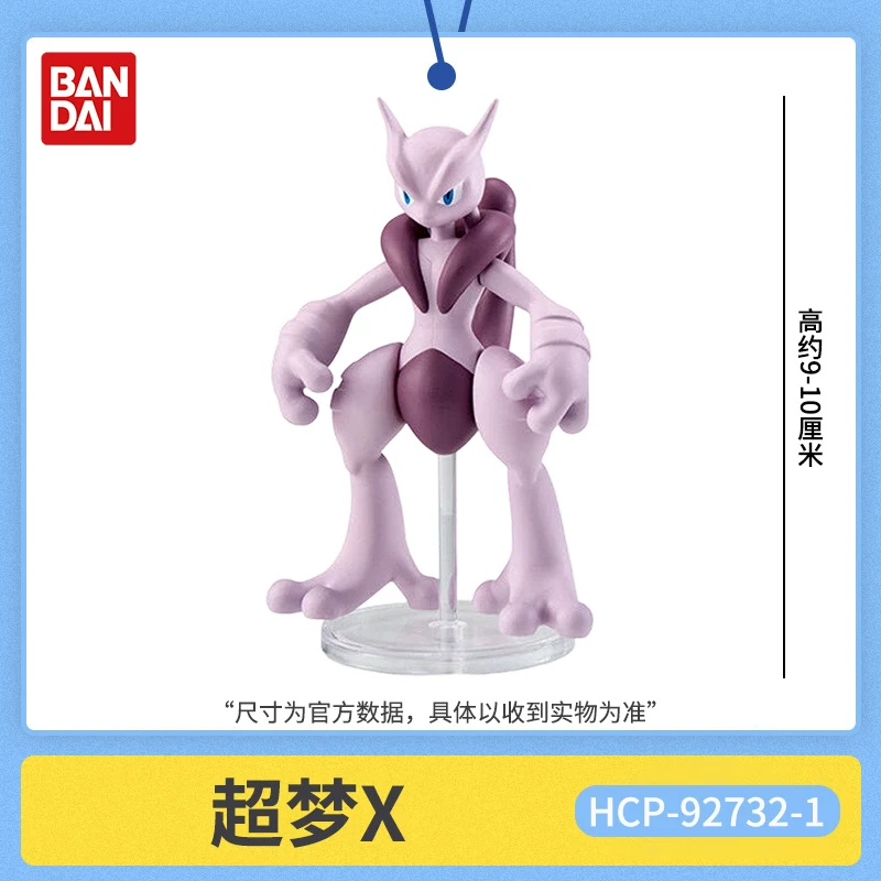 Genuine Bandai Pokemon Mega Me - Model Kit Kyogre 评论和价格