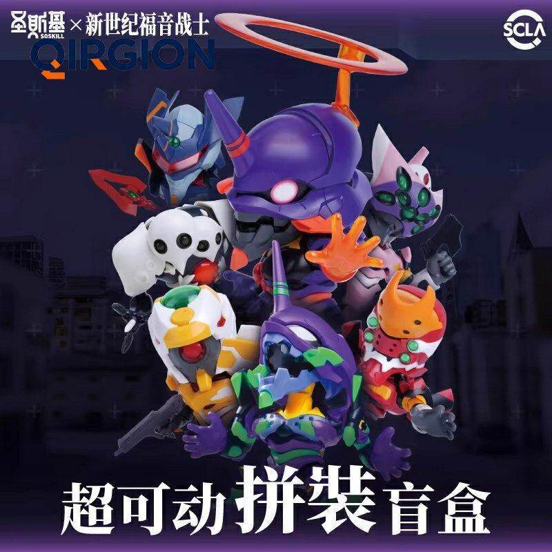 Soskill Evangelion Q Version A - Model Kit Japan 评论和价格