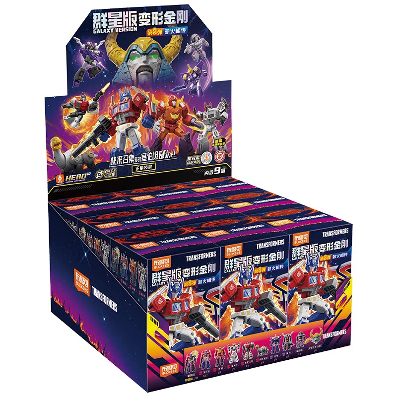 Blokees Transformers Galaxy Ve - Model Kit Brand 评论和价格
