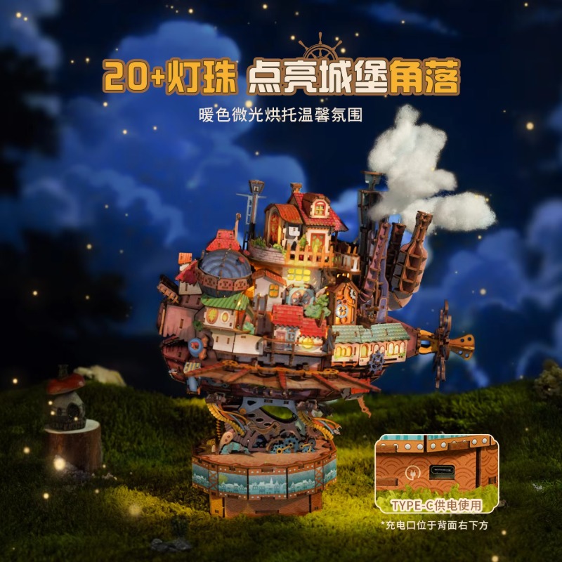 Genuine Travel Vessel Howl's M - Model Kit Japan 评论和价格