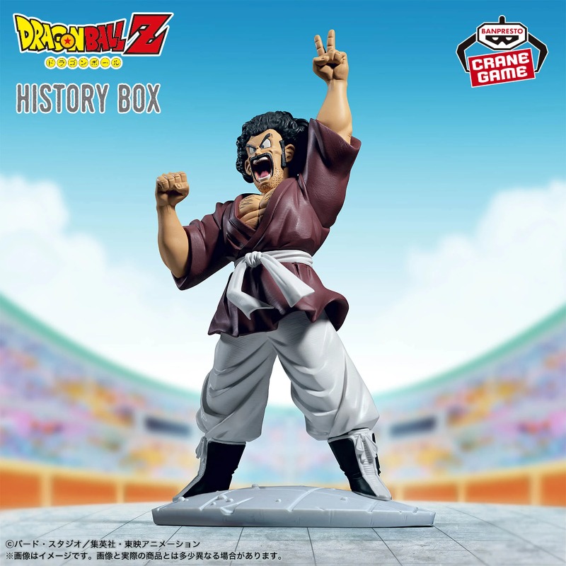 Bandai Banpresto Dragon Ball Z - Model Kit Zoid 评论和价格